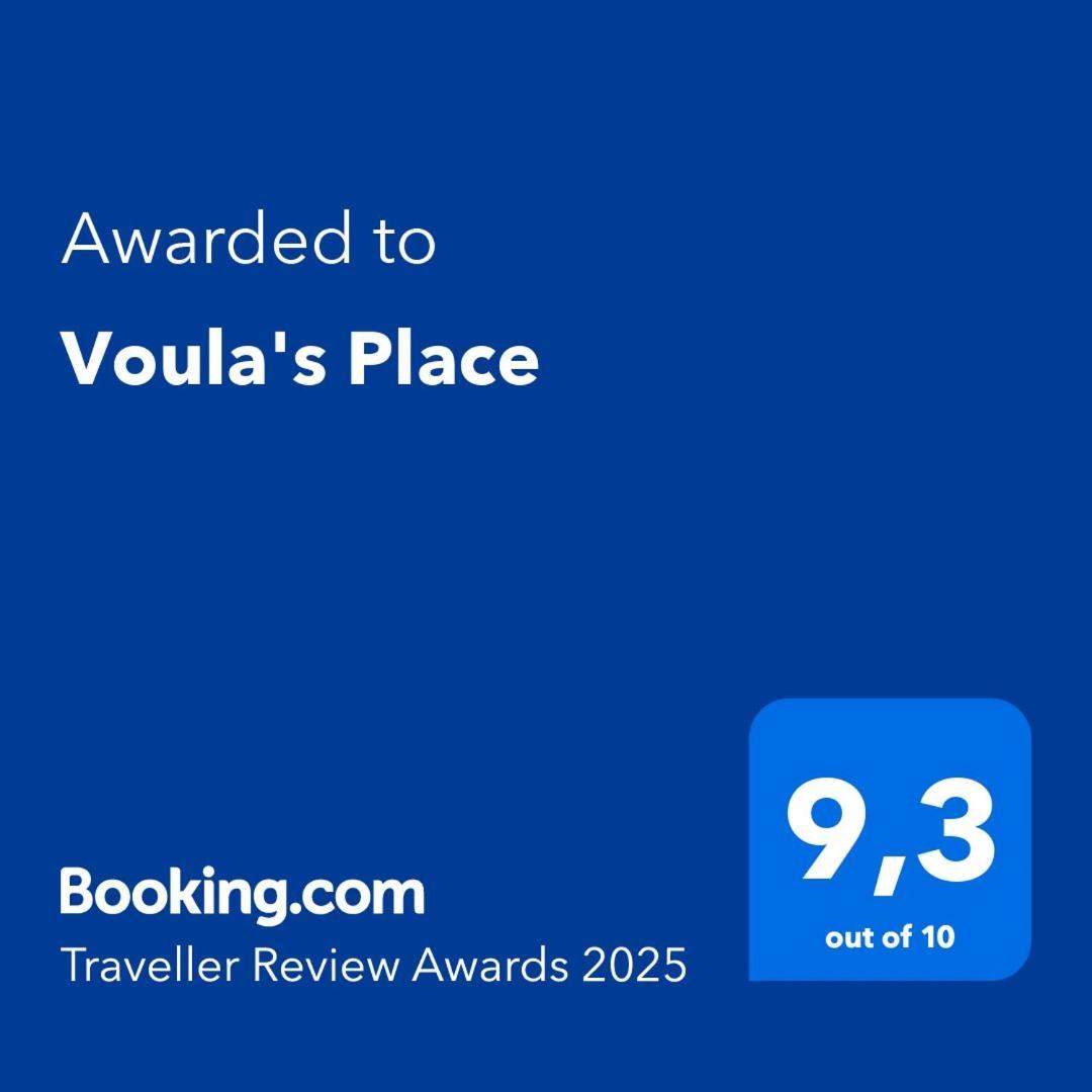 Voula'S Place Chania  Exterior photo